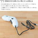USB充電式電動ドライバー