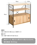 エンケル シェルフ（引き戸）