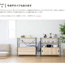 エンケル シェルフ（引き出し）