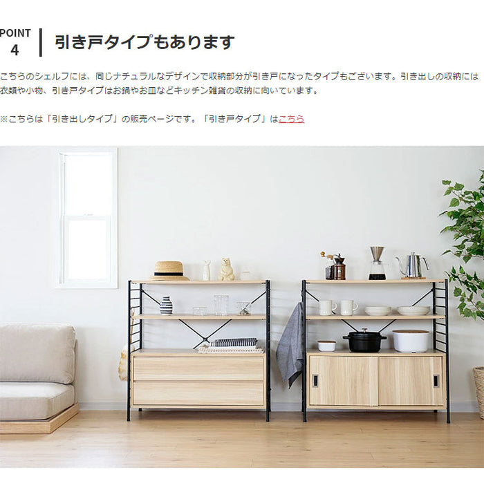 明日までお値下FJÄLKINGE フィェルキンゲ シェルフユニット