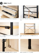 エンケル シェルフ（引き出し）