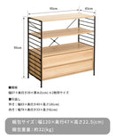 エンケル シェルフ（引き出し）