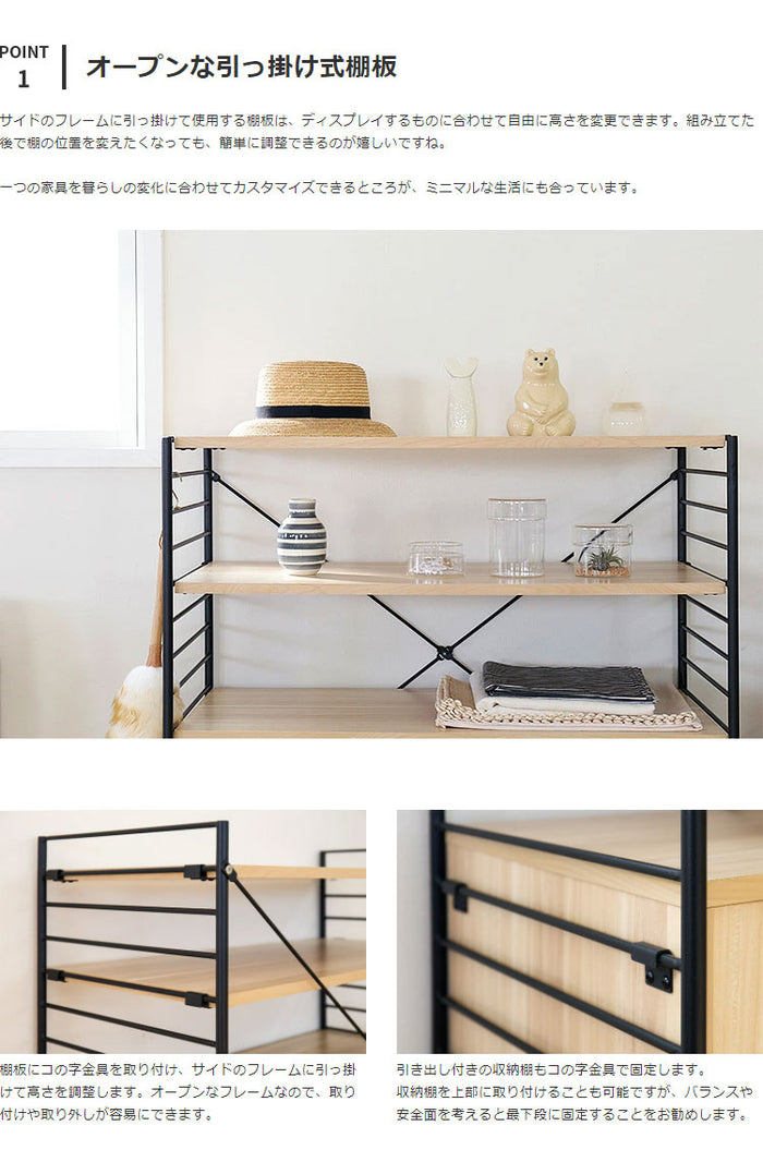 エンケル enkel シェルフ 引き出し ラック 書棚 ブックラック 引き出し