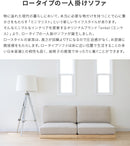 エンケル 1Pソファ