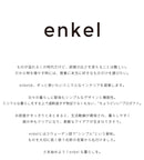 エンケルソファ オットマン