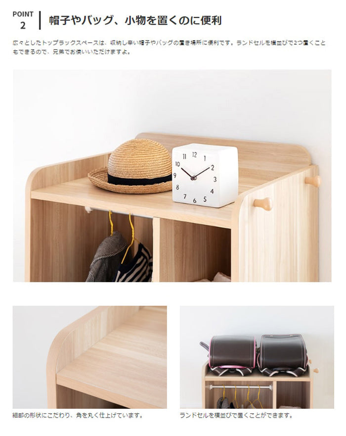 エンケル キッズ enkel kids ワードローブ 収納 衣装棚 ハンガーラック