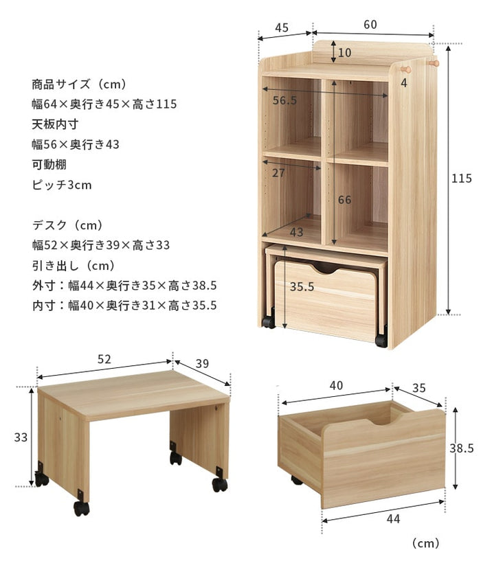 エンケル キッズ enkel kids ブックラック＆テーブル 本棚 絵本ラック