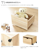 エンケル キッズ  ブックラック＆テーブル