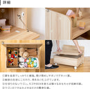 エンケル キッズ おもちゃラック ミニ