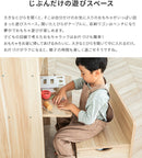 エンケル キッズ おもちゃラック ミニ