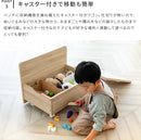 エンケル キッズ おもちゃラック ミニ