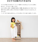 エンケル キッズ ワードローブ ミニ