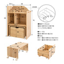 エンケル キッズ ブックラック＆テーブル ミニ
