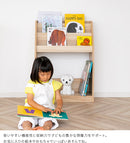 エンケル キッズ 絵本ラック ミニ