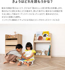 エンケル キッズ 絵本ラック ミニ