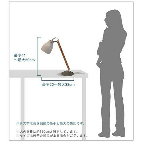 ファルン デスクランプ [Falun desk lamp]