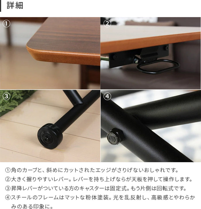 キャスター付き昇降テーブル 100x55 ナチュラル 美しいヘリンボーン柄