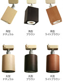 Woodなソケット直付