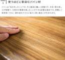 ダイニングテーブル