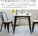 ダイニングテーブル