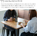 ダイニングテーブル