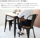 ダイニングテーブル