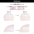 クッションテーブル