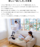 クッションテーブル