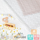 イブルマット アピラ 150×200cm