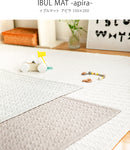 イブルマット アピラ 150×200cm