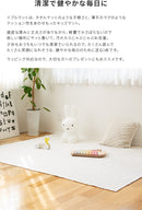 イブルマット アピラ 150×200cm