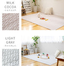 イブルマット アピラ 150×200cm