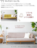 イブルマット アピラ 150×200cm