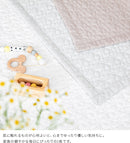 イブルマット アピラ 200×200cm