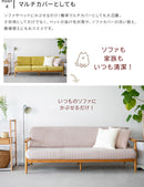 イブルマット アピラ 200×200cm