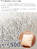 CALM ビーズクッションカバー L  MOOMY ムーミー