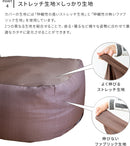 CALM ビーズクッションカバー XL  MOOMY ムーミー