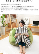 CALM ビーズクッションカバー XL  MOOMY ムーミー