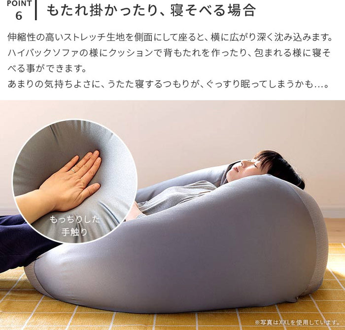 ビーズクッション L 約60×60×40cm ソファ ソファー ビーズソファ 体に 