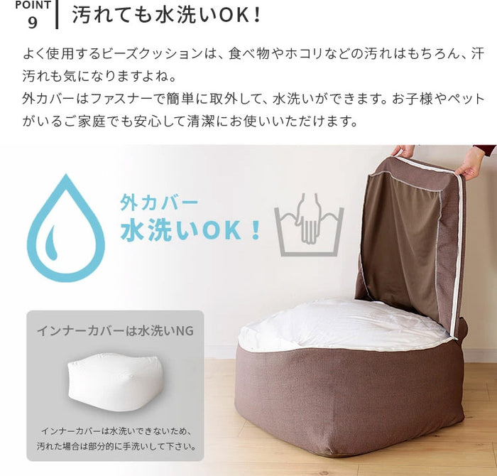 ビーズクッション L 約60×60×40cm ソファ ソファー ビーズソファ 体に