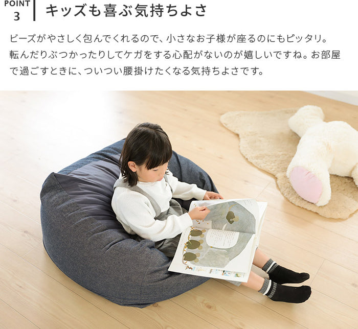 ビーズクッション L 約60×60×40cm ソファ ソファー ビーズソファ 体に