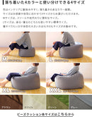 ビーズクッション 70×70×50cm