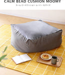 ビーズクッション 70×70×50cm