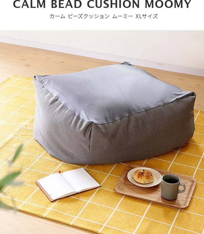ビーズクッション XL 約70×70×50cm ソファ ソファー ビーズソファ 体に