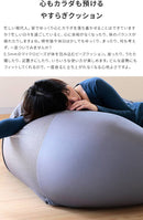 ビーズクッション 70×70×50cm