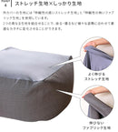 ビーズクッション 70×70×50cm