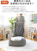 ビーズクッション 100×70×60cm