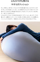 ビーズクッション 100×70×60cm