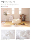 ビーズクッション 100×70×60cm