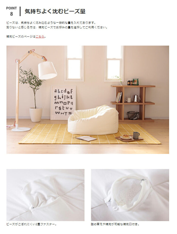 椅子　大型　ソファー　２個　白　ビーズクッション　バラ売可　引き取り希望 Amazon.co.jp: ビーズクッション 两人掛けソファ lazy sofa